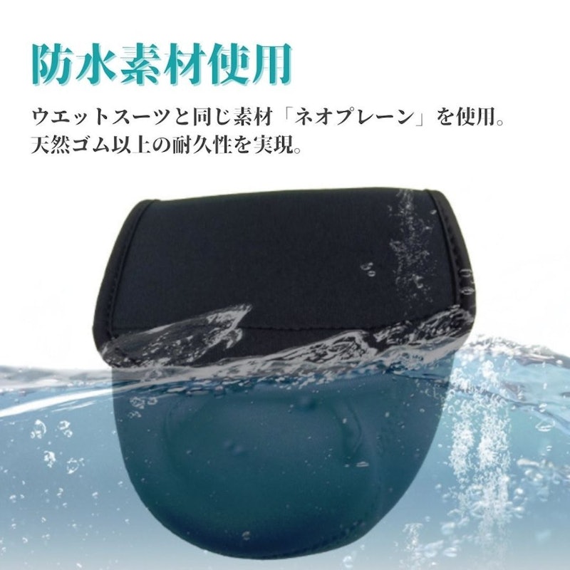 リールケース 2
