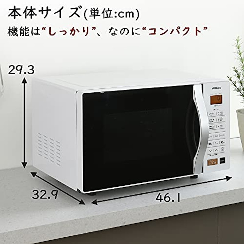 オーブンレンジ ホワイト 9