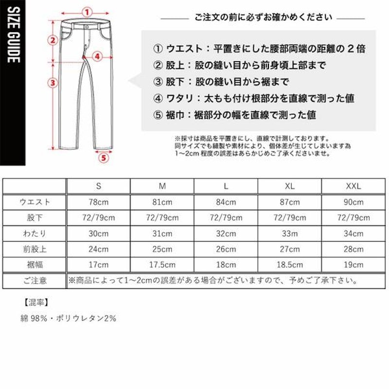 チノパンツ 8