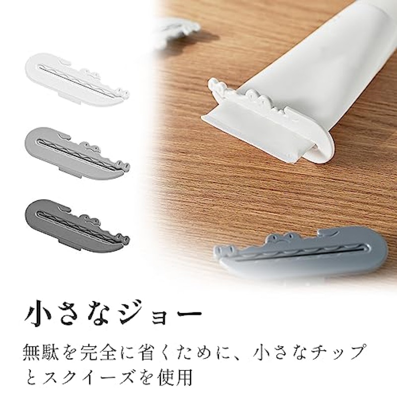 チューブ絞り 5