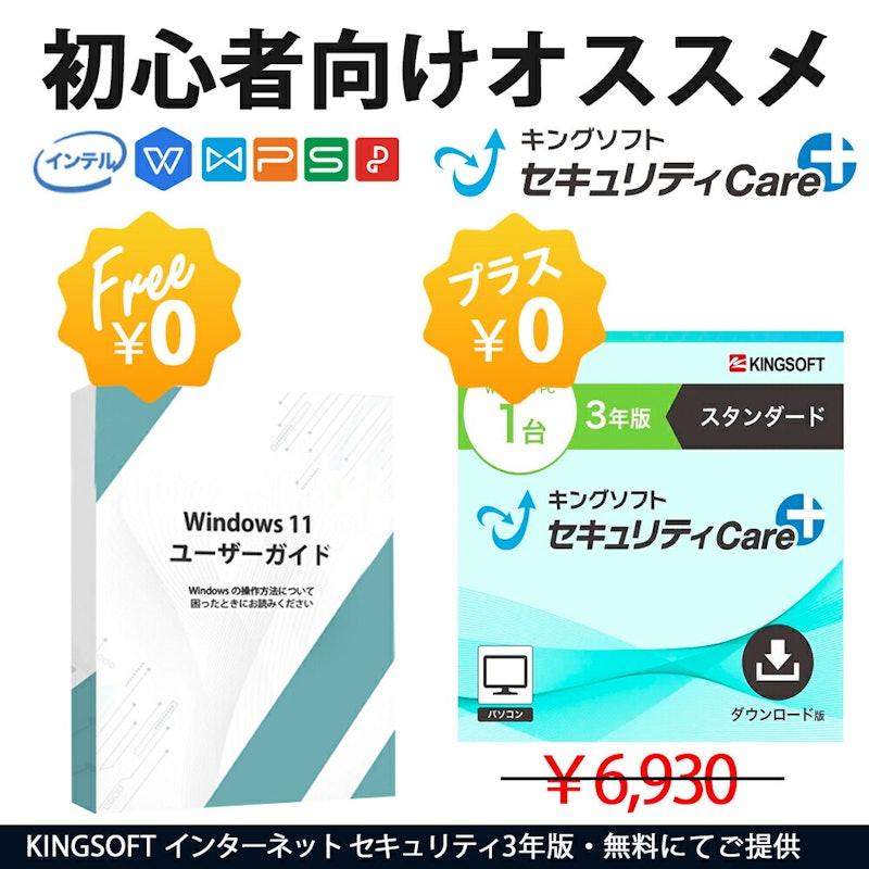 ノートパソコン 7