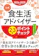 日本能率協会マネジメントセンター 2024-2025年版 食生活アドバイザー2・3級ポイントチェック 1