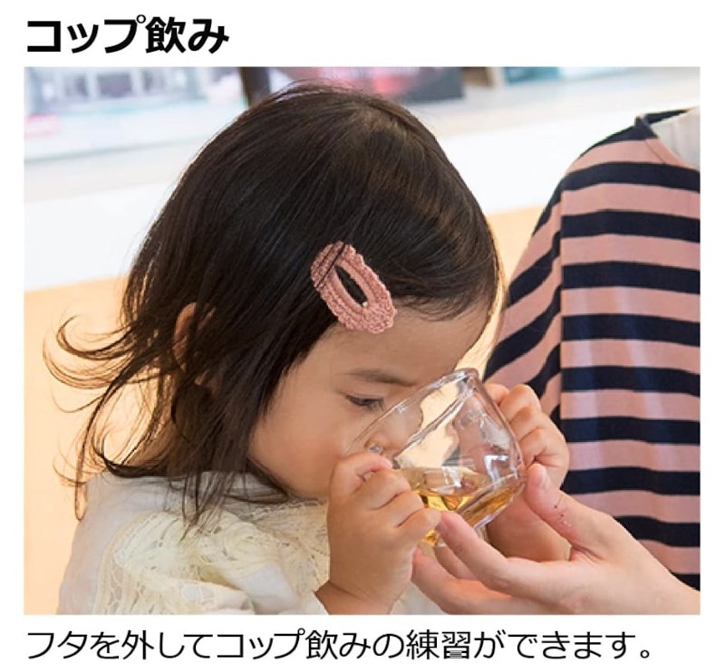 おうちおでかけスタートセット 4