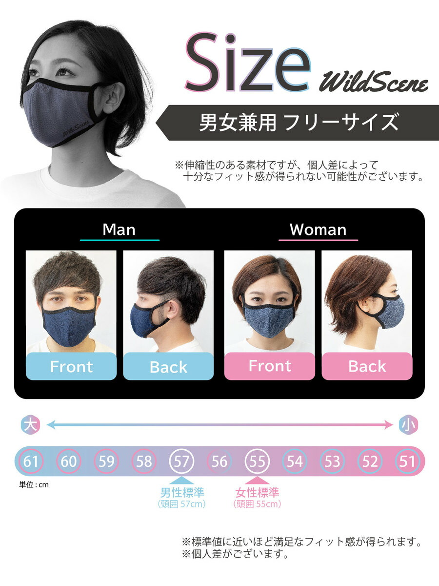 スポーツマスク 5