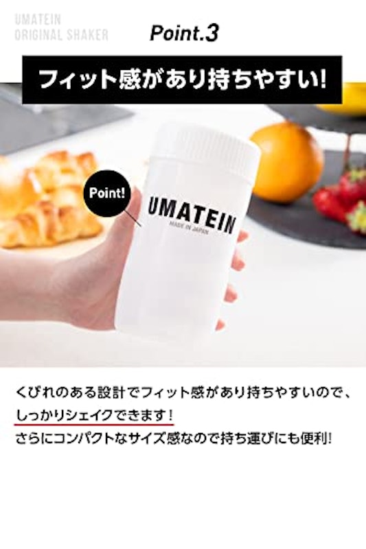 プロテインシェーカー 5