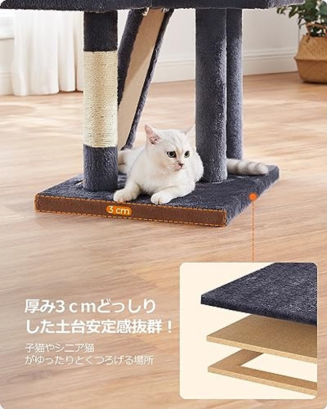 キャットタワー 4