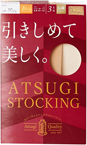 着圧ストッキングのおすすめ人気ランキング【2026年6月】 4