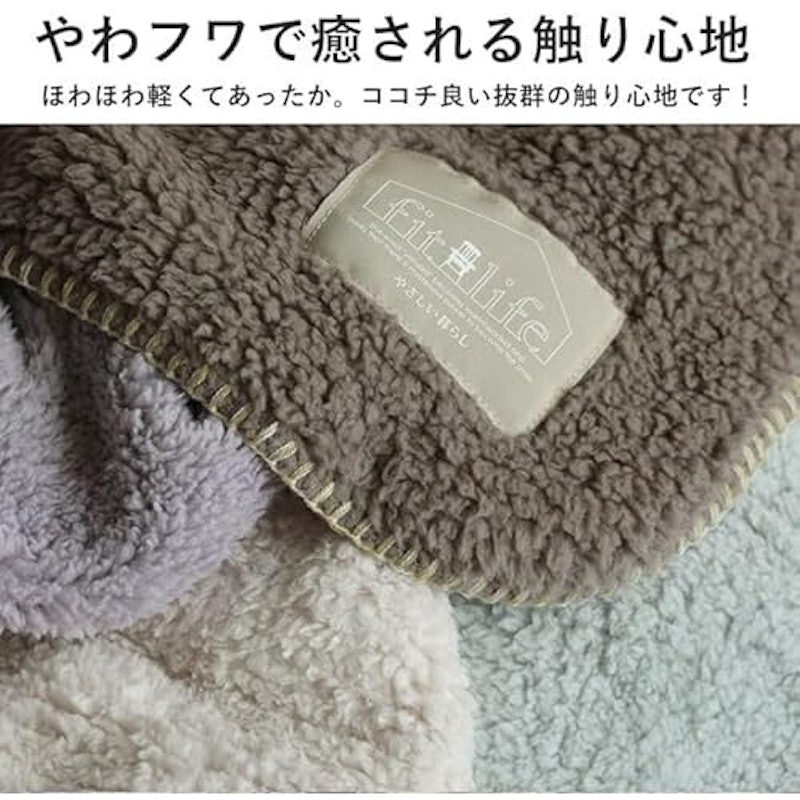 ブランケット 4
