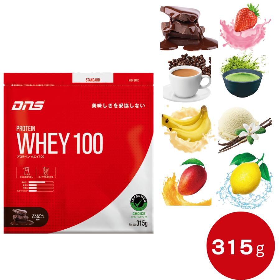 プロテインホエイ100 リッチバニラ風味 1