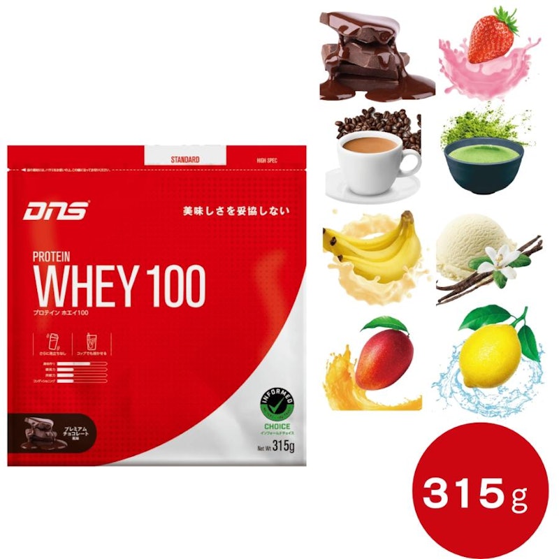 プロテインホエイ100 リッチバニラ風味 1