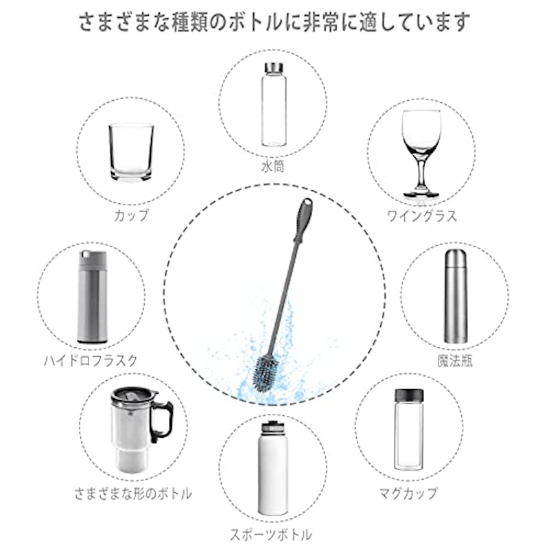 シリコンボトルクリーニングブラシ 5