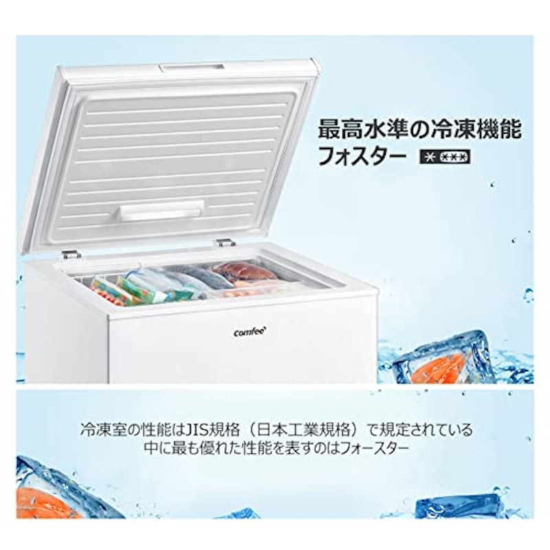 上開き冷凍庫 7