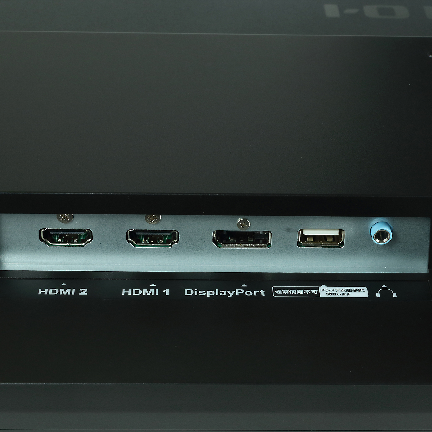 アイ・オー・データ機器 ゲーミングモニター LCD-DF241SXVBを検証