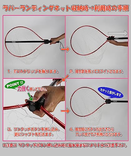 ラバーランディングネット 19型 60cm 3