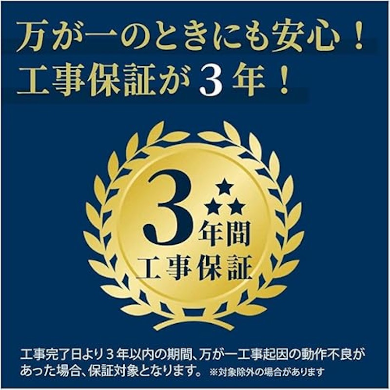 エアコン 2
