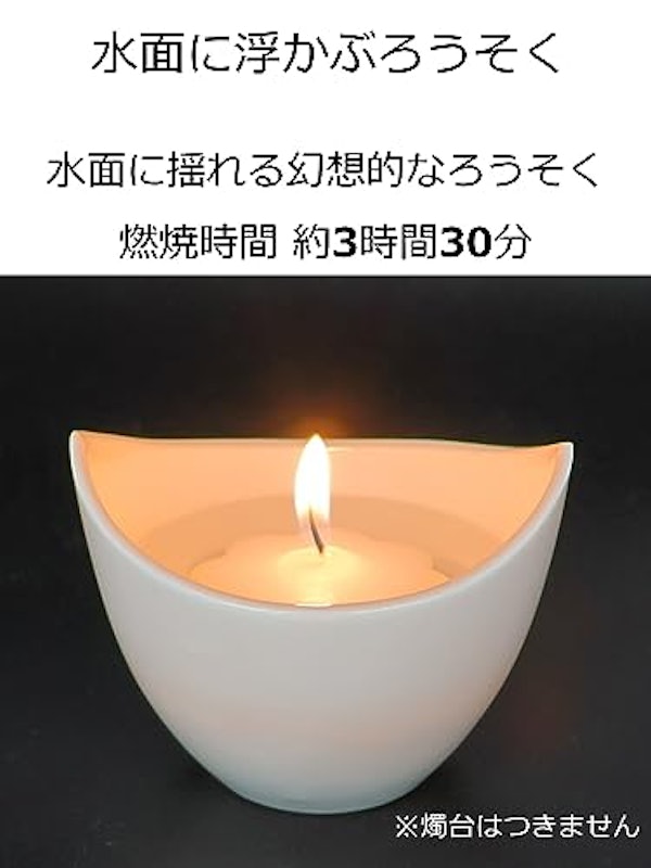 ろうそく 水燈花 3