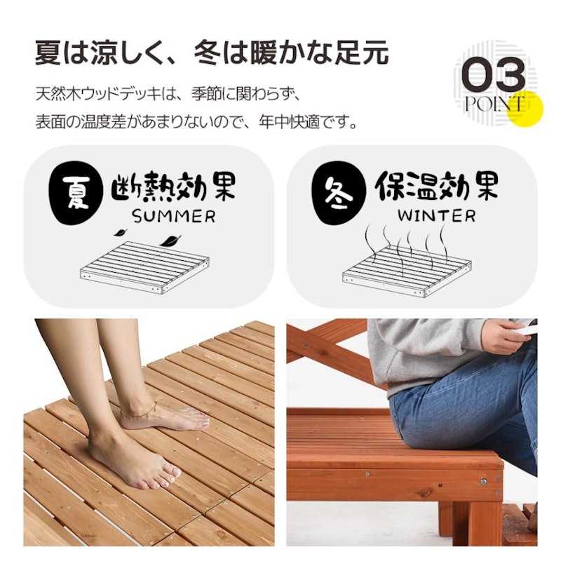 天然木ウッドデッキ 6