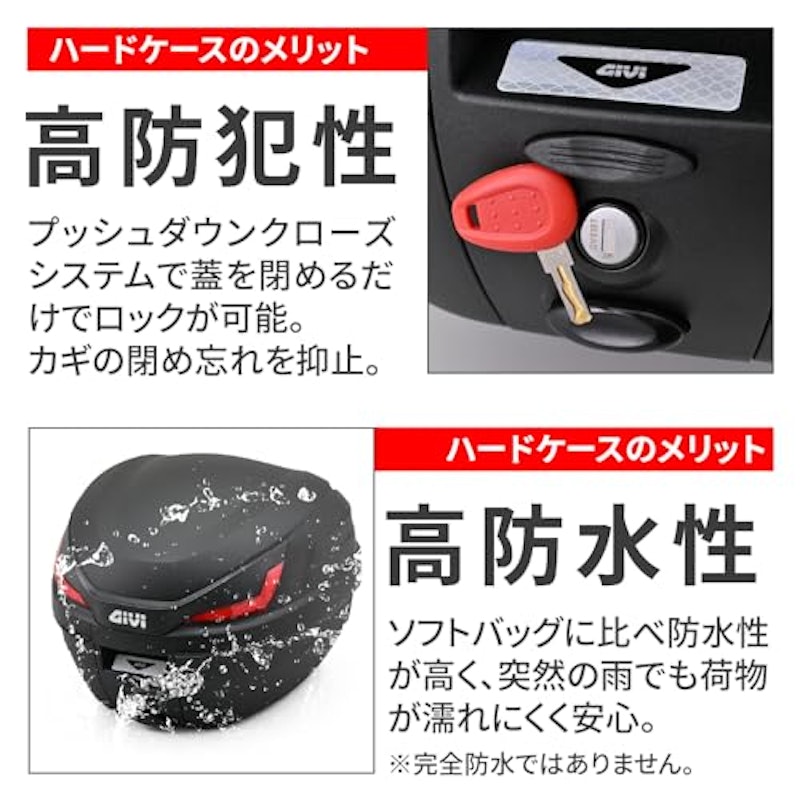 リアボックス 5