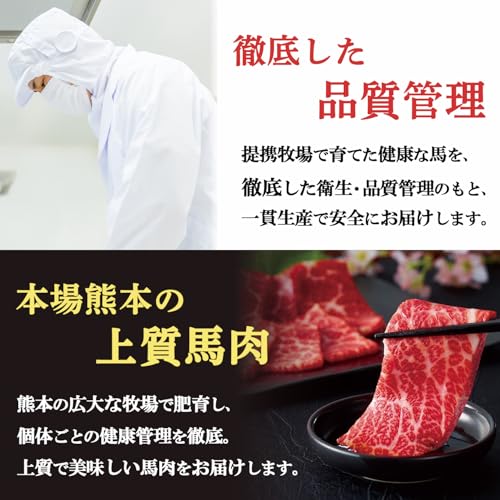 特選馬刺し 霜降り食べ比べセット  3