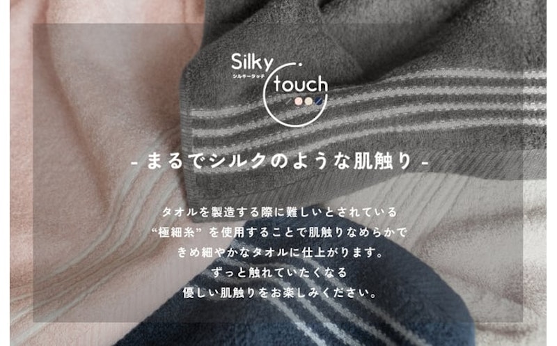 シルキータッチ フェイスタオル アソート8枚 6
