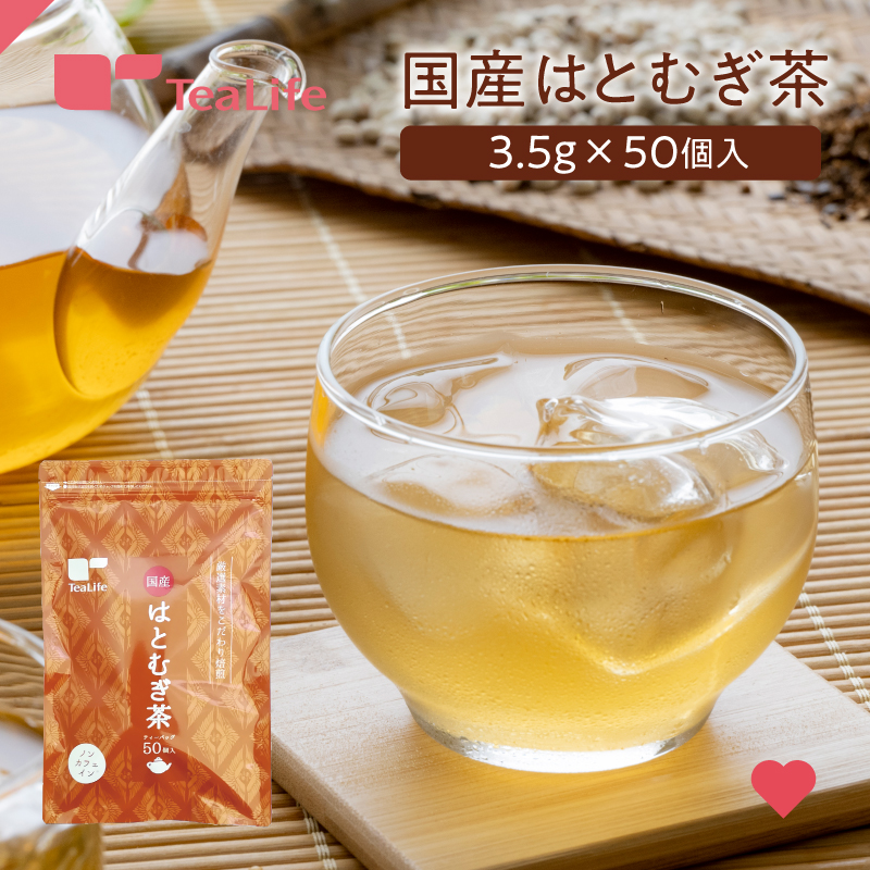 国産はとむぎ茶 1