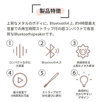 Button Bluetooth スピーカー 3