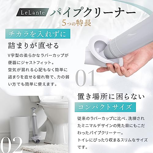 パイプクリーナー 4