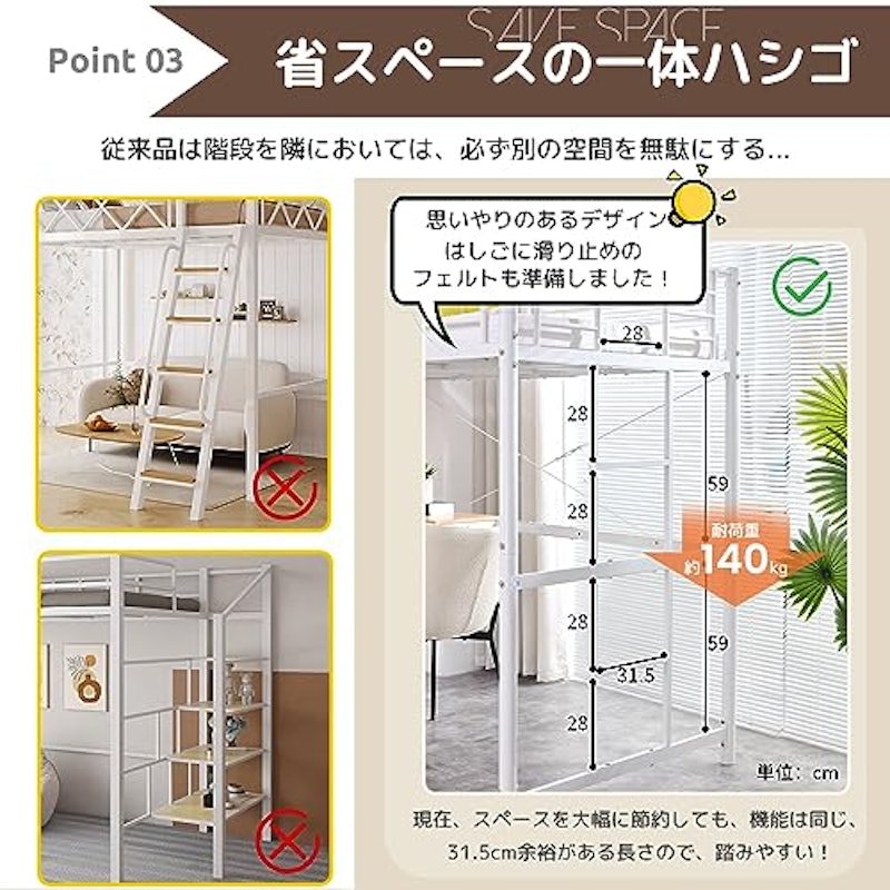 ロフトベッド 5