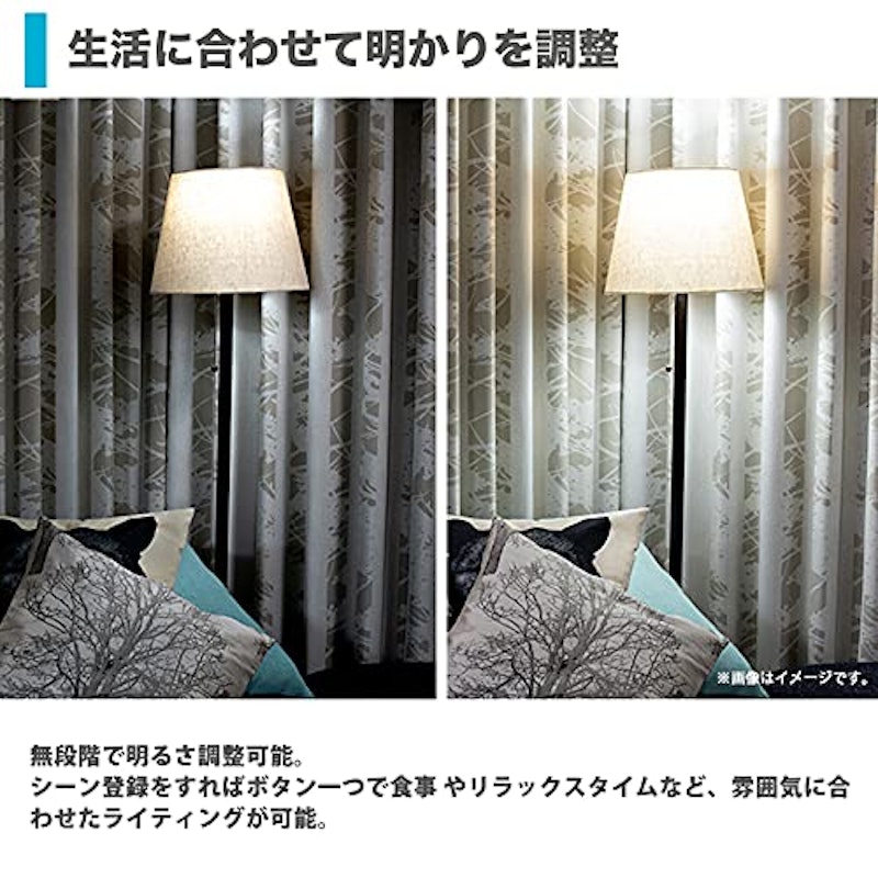 スマートLED電球(調光) 3