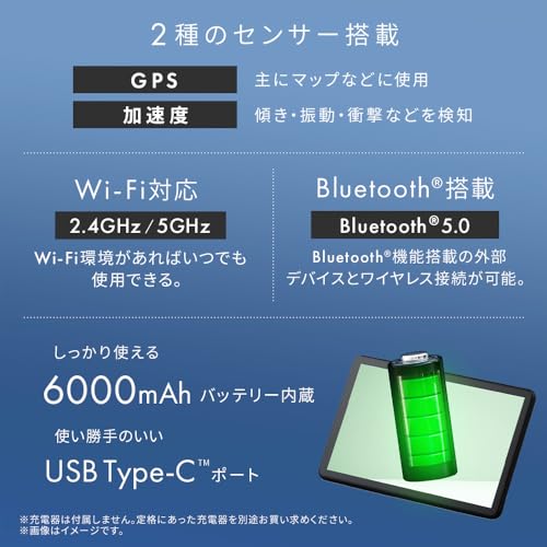 タブレット 4