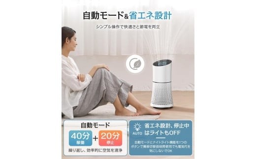 Joy zone 空気清浄機 7
