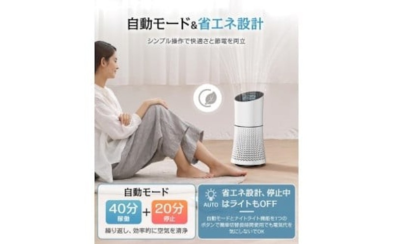 Joy zone 空気清浄機 7