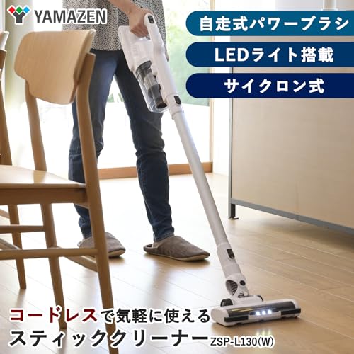 サイクロン スティッククリーナー 2