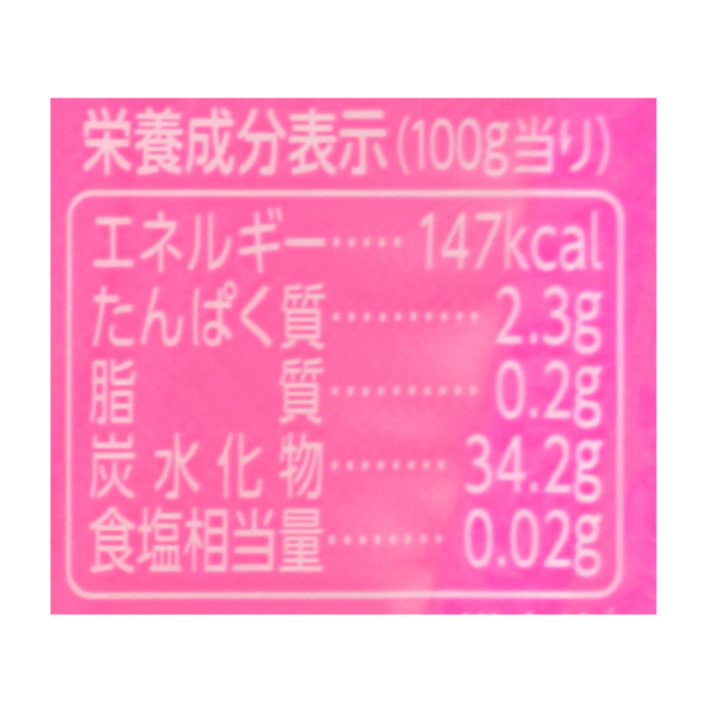 パパッとライス こしひかり 4