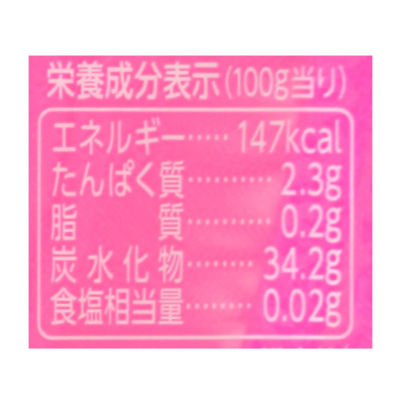 パパッとライス こしひかり 4