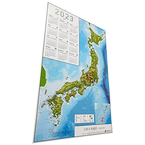 22年 世界地図ポスターのおすすめ人気ランキング30選 Mybest