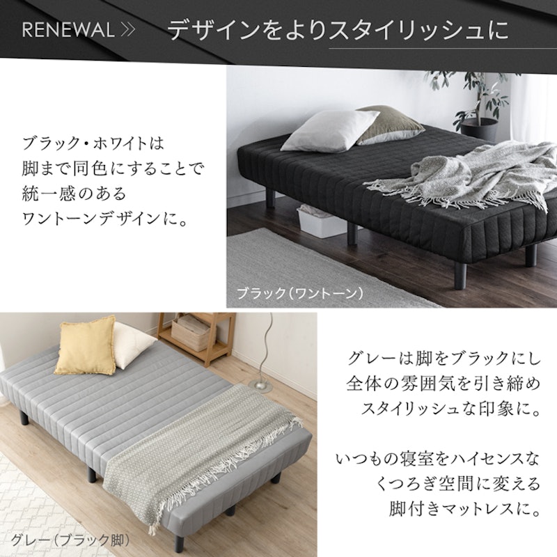洗えるカバー脚付きマットレス 3