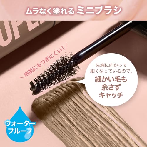 SP フラッフ ブロウ ムース 6