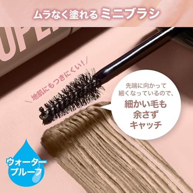 SP フラッフ ブロウ ムース 6