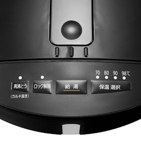 アイリスオーヤマ ジャーポット マイコン式2.2L IAHD-122を アイリスオーヤマ ジャーポット マイコン式2.2L IAHD-122を