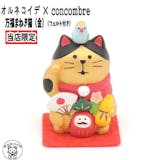 招き猫のおすすめ人気ランキング【2026年6月】 4
