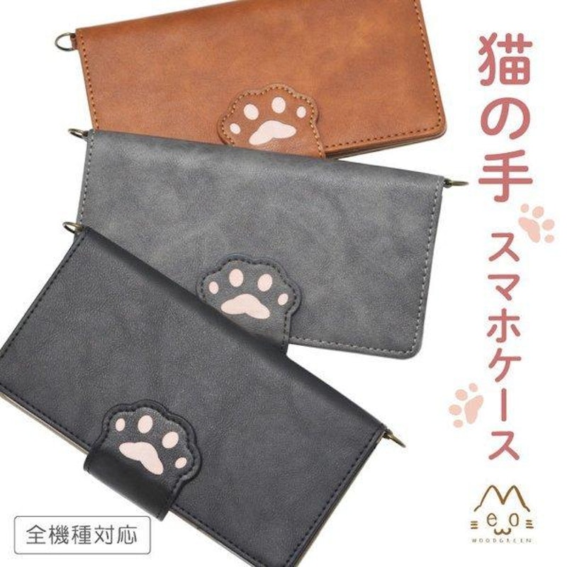 スマホケース 1