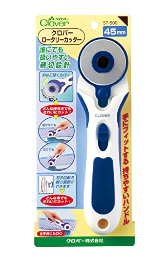ロータリーカッター 3