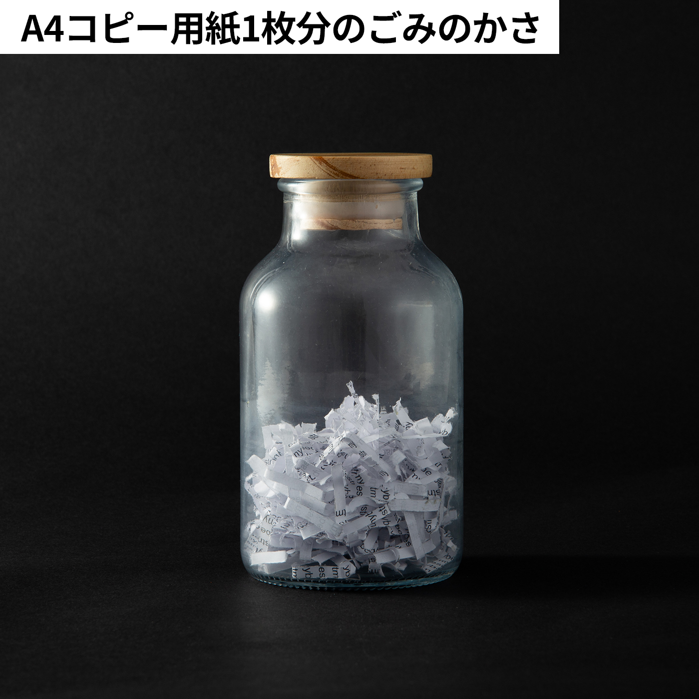 静音シュレッダー 6