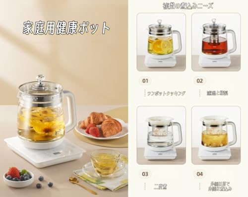 ガラス製養生ポット 2