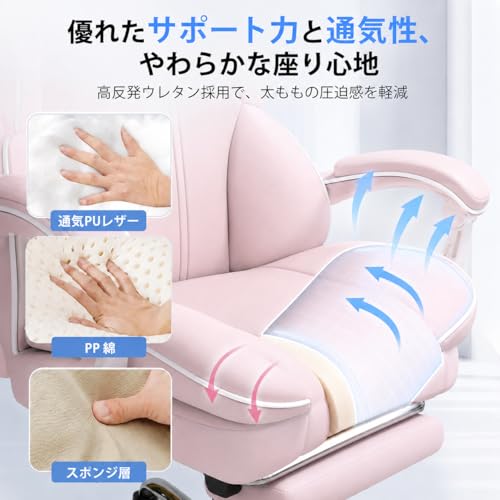ゲーミングチェア 6
