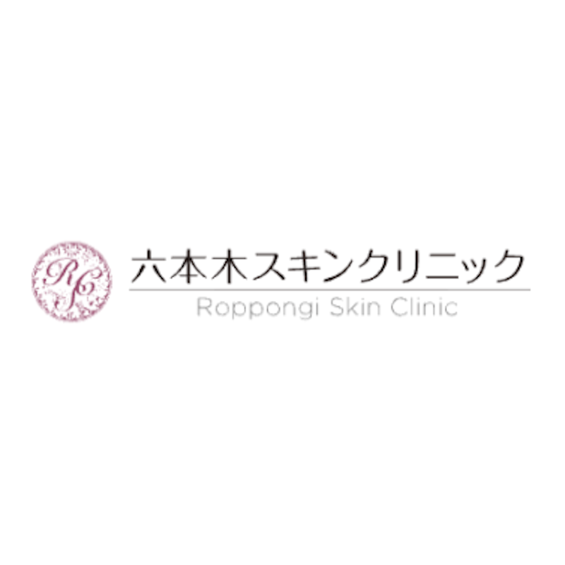六本木スキンクリニック ジェネシスレーザー 1