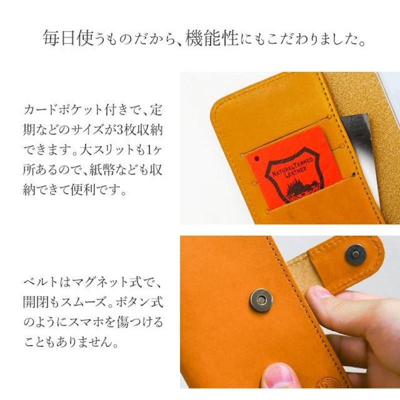 手帳型スマートフォンケース 3