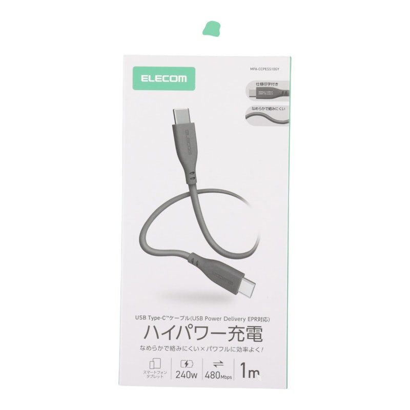 USB2.0ケーブル 3