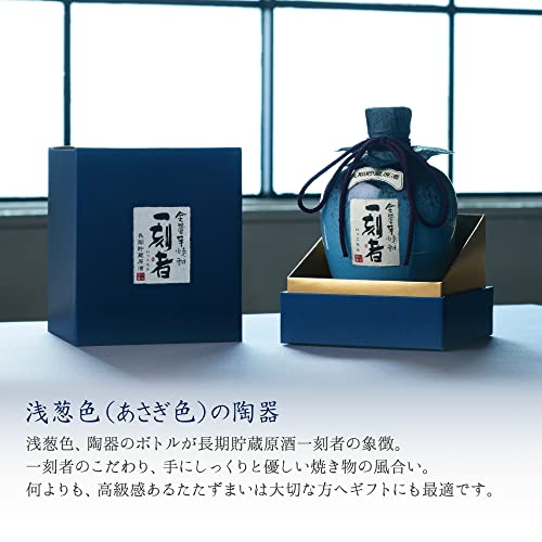 長期貯蔵原酒（ギフトボックス入） 6